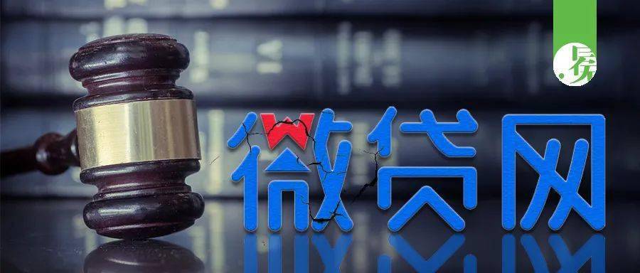 3000亿P2P倒下：86亿未还，投了数十亿的资本方还