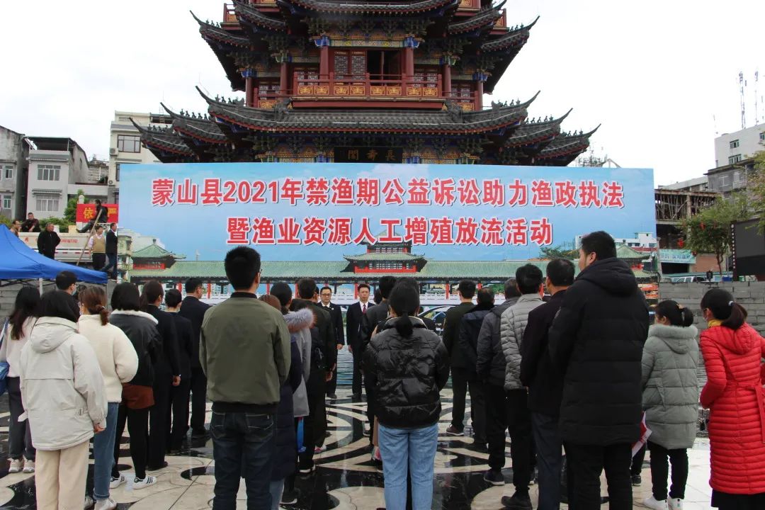 公益訴訟助力漁業(yè)保護