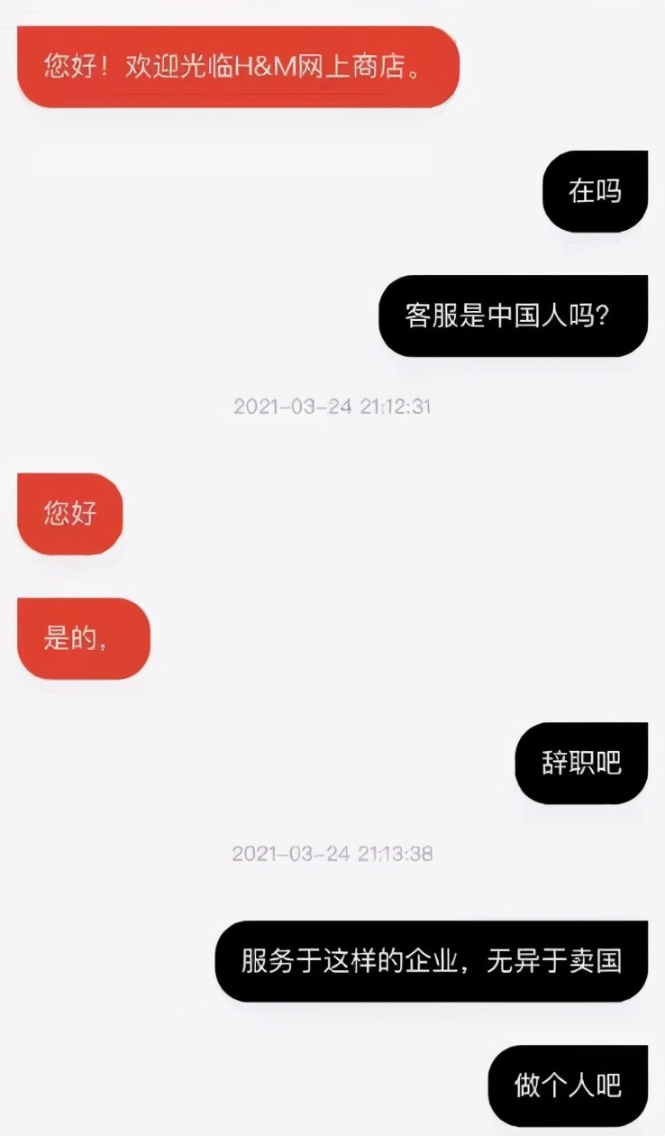 一场由新疆棉引发的“血案”：当爱国行为变味，便是网络暴力抬头