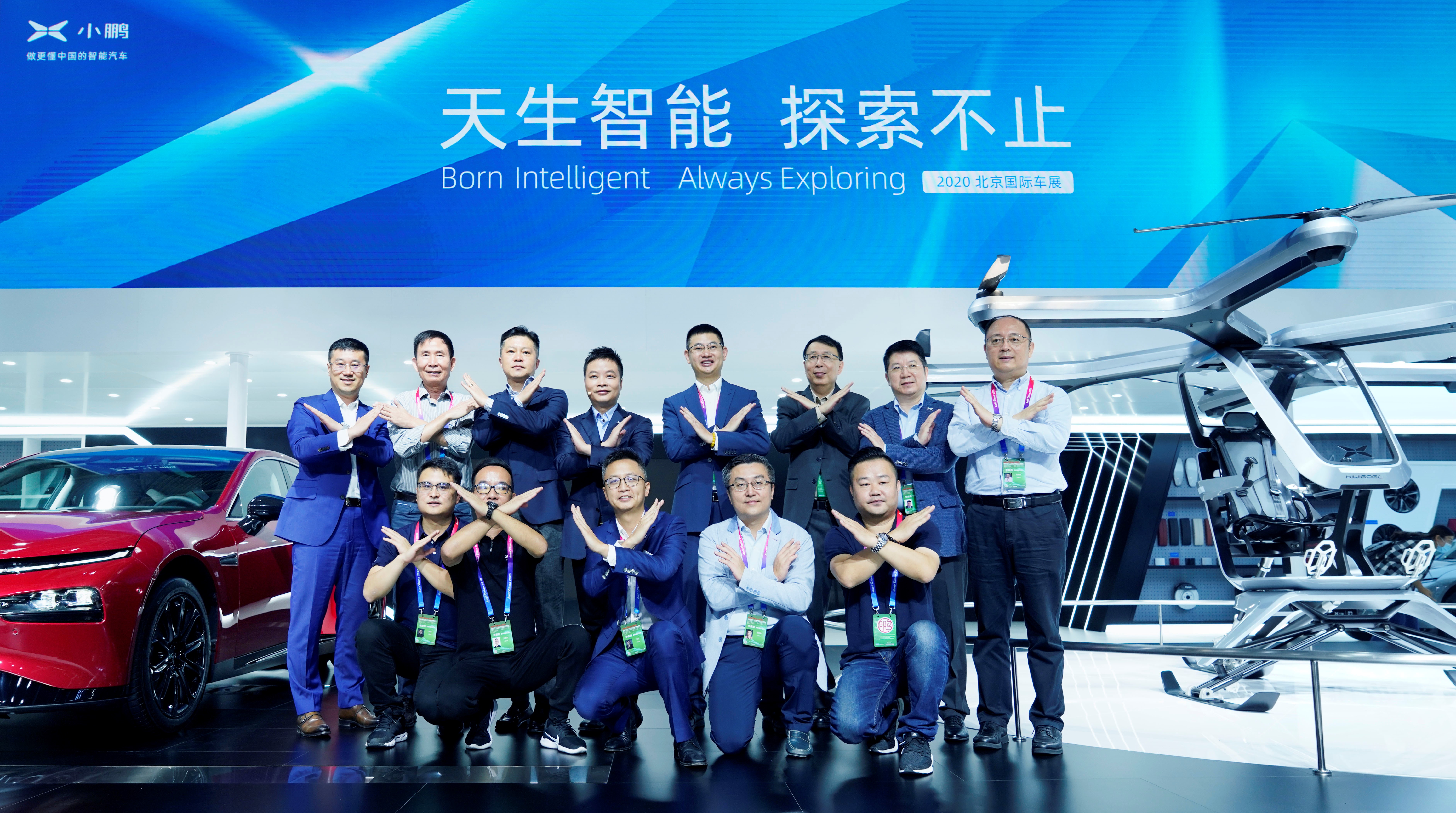 小鹏汽车北京车展公布多项服务计划 积极探索未来智能出行新可能