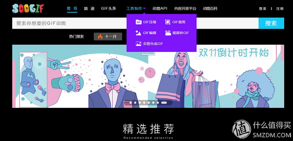 收藏了这些网站，还装什么软件？——实用的网站推荐贴