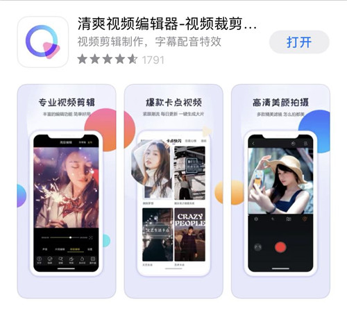 10个绝对良心的手机APP，每一个都好用到爆