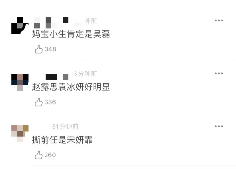 网媒曝艺人红黑榜！黄晓明杨幂被夸随和敬业，黑榜奇葩指向性明显