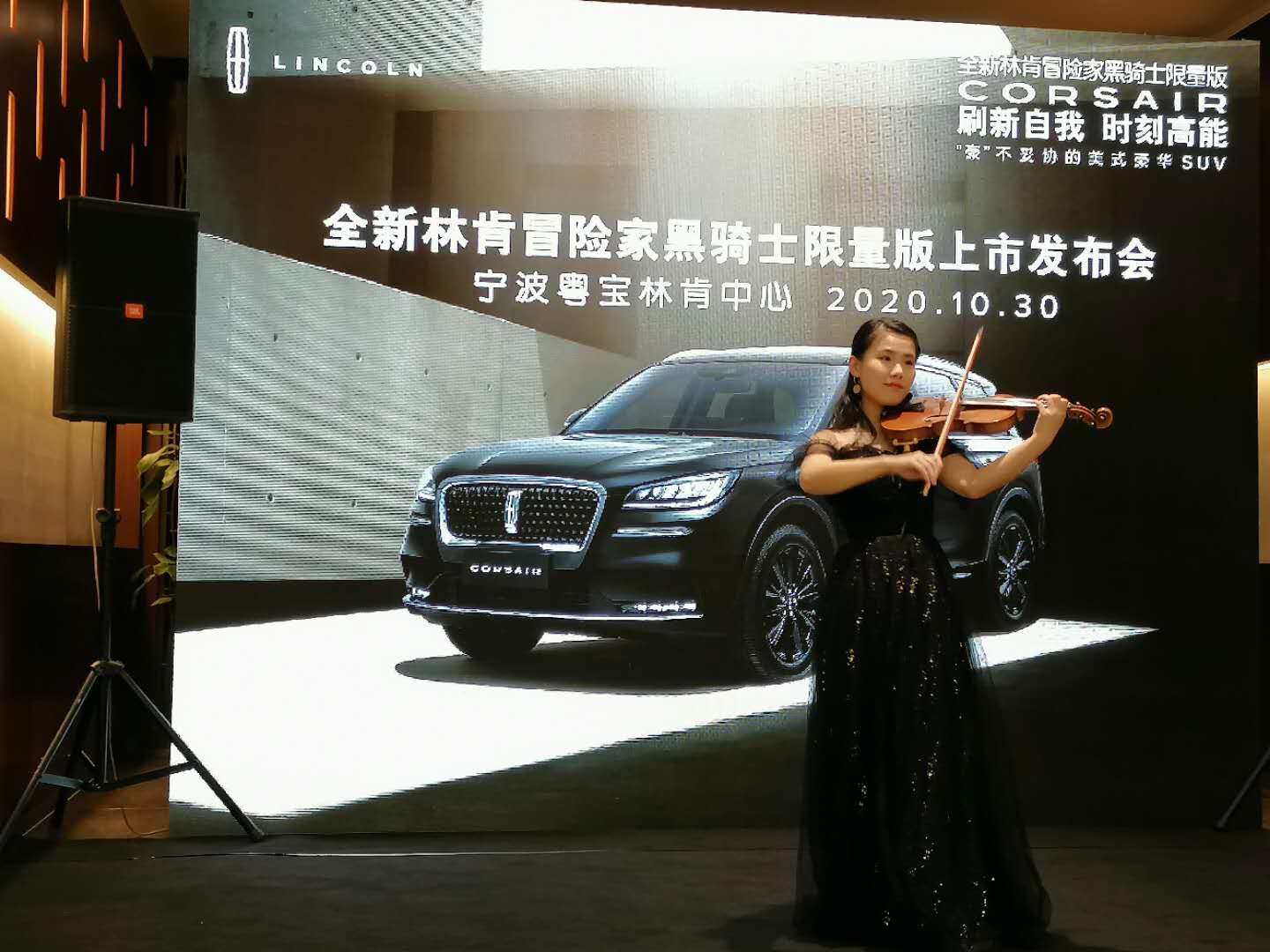 28.58万全新林肯冒险家黑骑士限量版宁波粤宝林肯中心上市