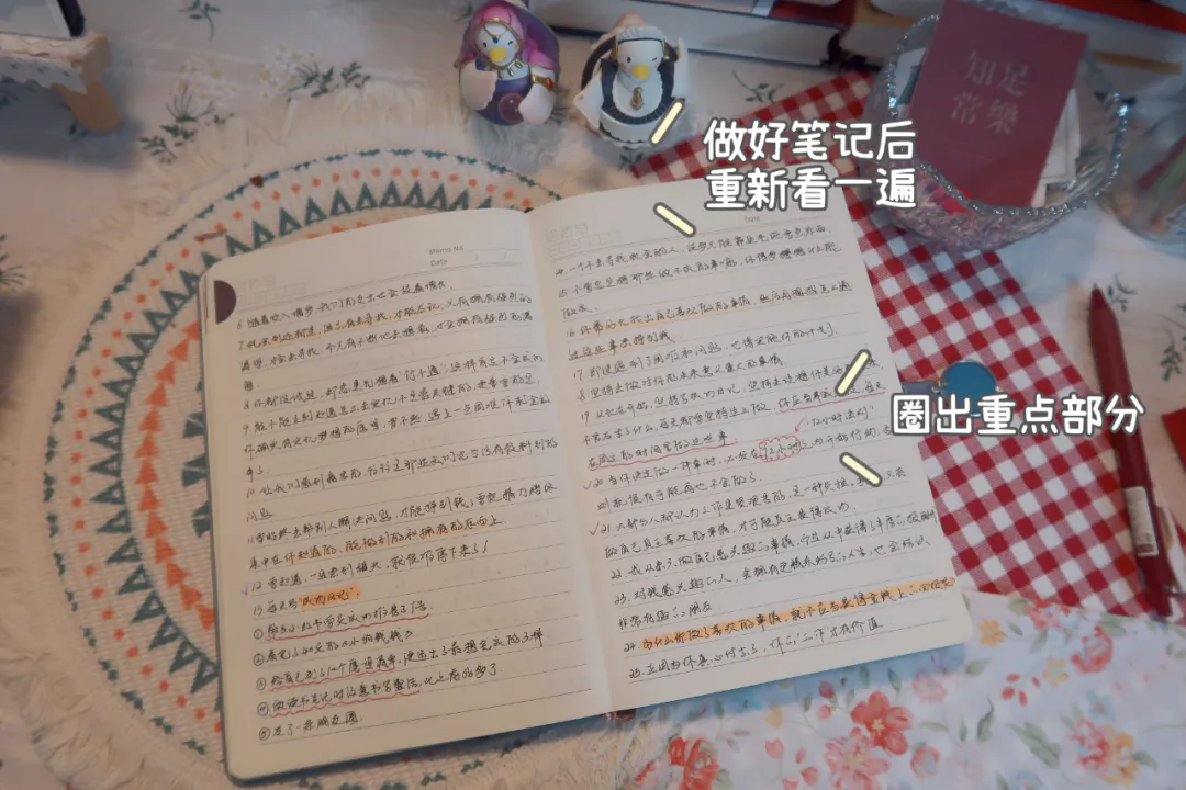 %title插图%num 高效笔记法分享 | 我是如何做读书笔记的?