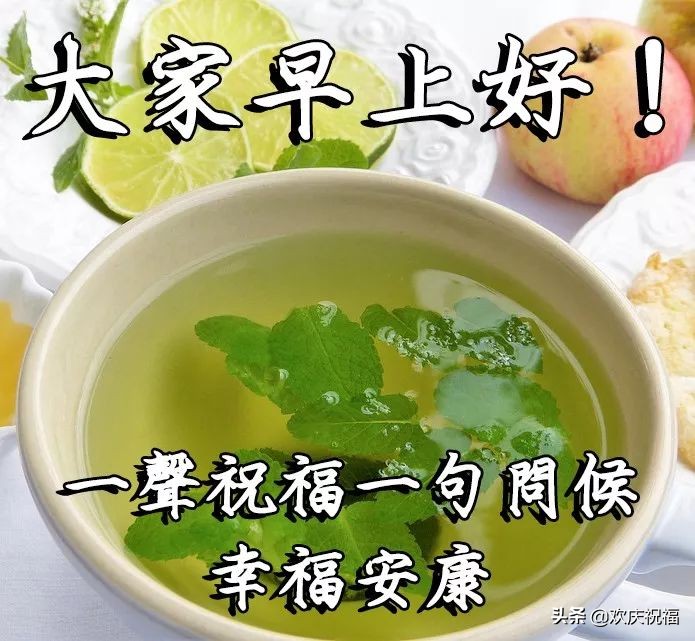 清晨早上好的问候语和唯美图片大全图片