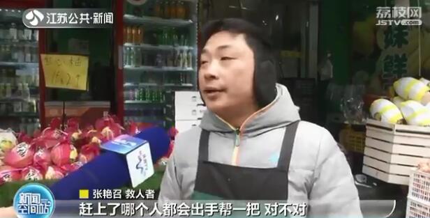 母亲推婴儿车上扶梯摔倒 小伙飞身施救化险