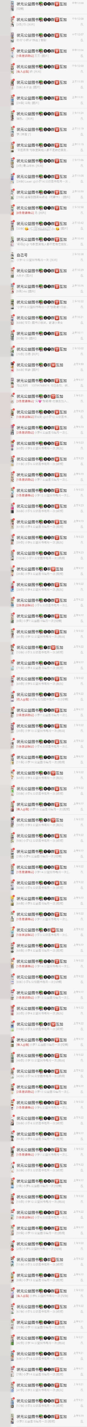 如何理解公益引流