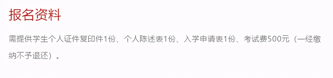 深圳国际学校信息部分盘点！招生信息、学费、奖学金...