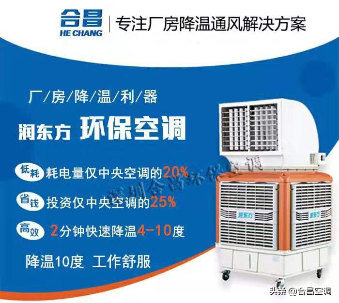 钢结构厂房通风降温如何解决？这个两个方法你不知道就亏大了