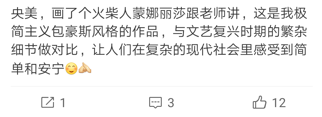 今年央美考试有多难？答题全凭想象力