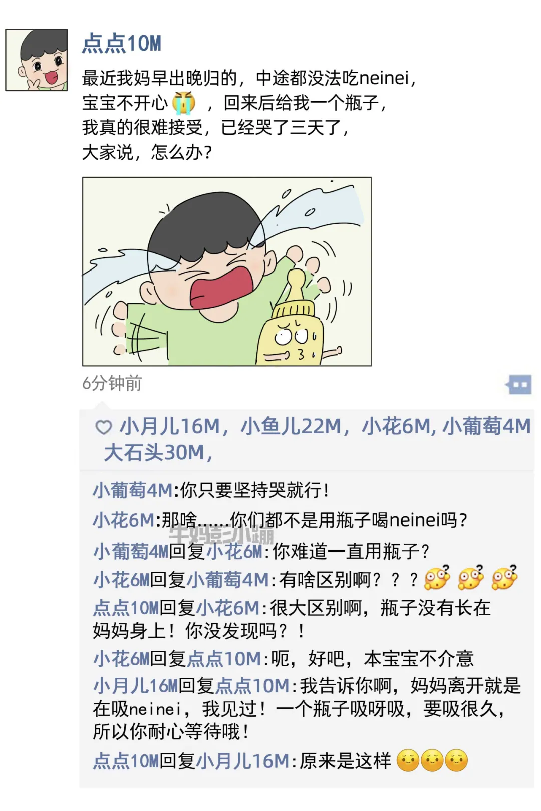 如果婴儿也有朋友圈，画风可能是这样的