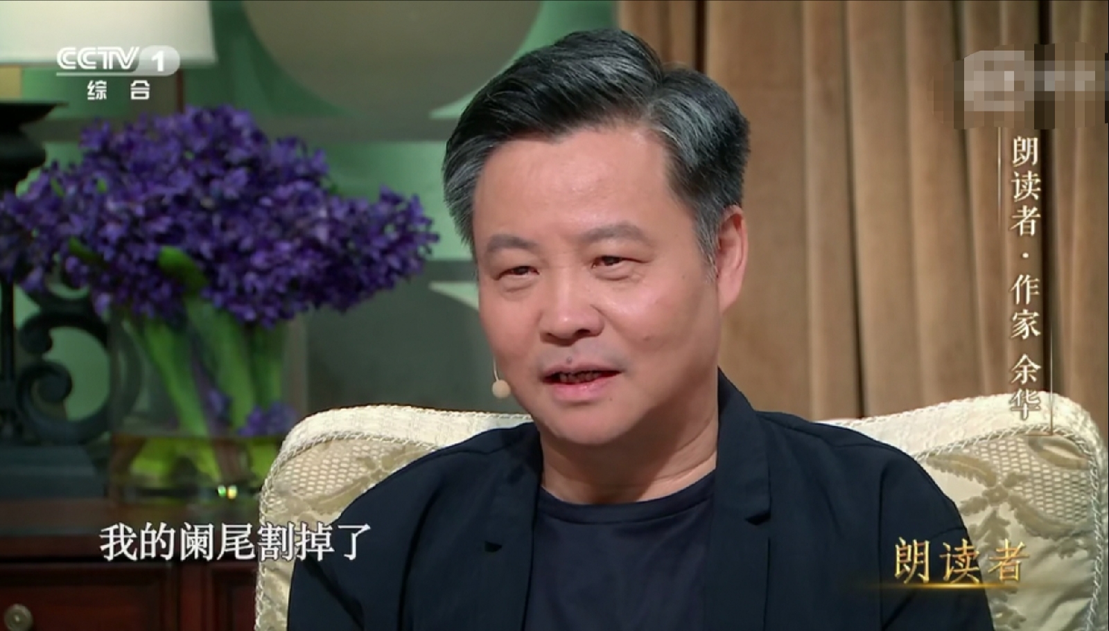 当牙医拔过1万颗牙，靠12万字挣了1550万，莫言：他是残酷的天才