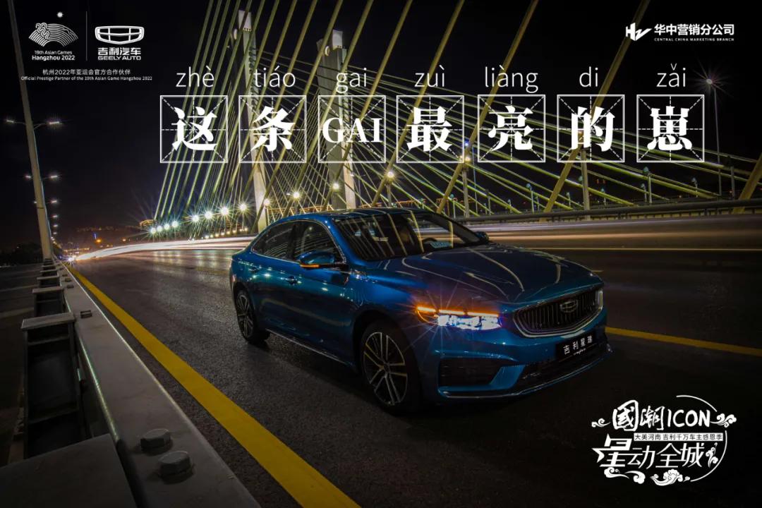 大河报汽车网