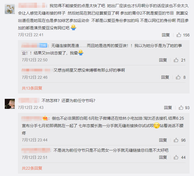 林小宅劈腿实锤？与新男友亲密照曝光，知情人