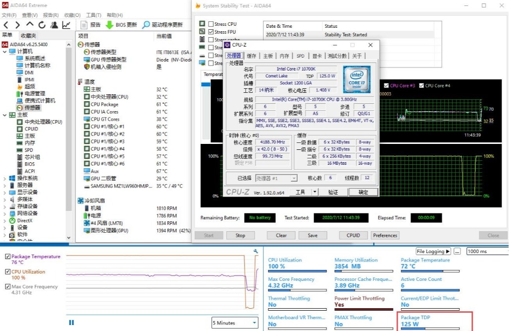 外观酷炫，配置齐全、铭瑄 MS-iCraft B460M 游戏主板 评测