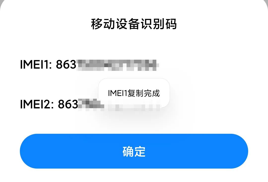Tips How to check the warranty time of Xiaomi products iNEWS