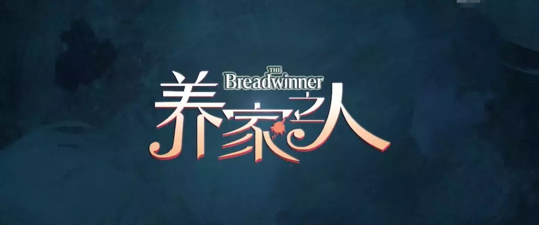 豆瓣8.3,上映六天不到500万票房,这是部被埋没的奥斯卡佳作!
