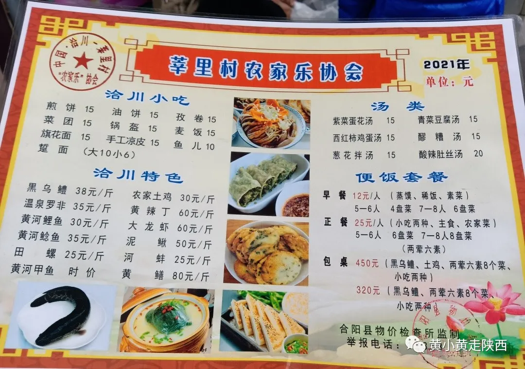 陜西這個(gè)大牌度假區(qū)很不錯(cuò),！美食很多消費(fèi)低,，最低30元就能住一晚