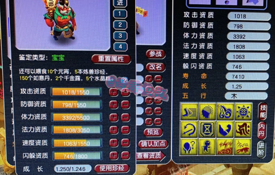 梦幻西游：梧桐坐过山车的一天太刺激！140超级简易灵饰太尴尬