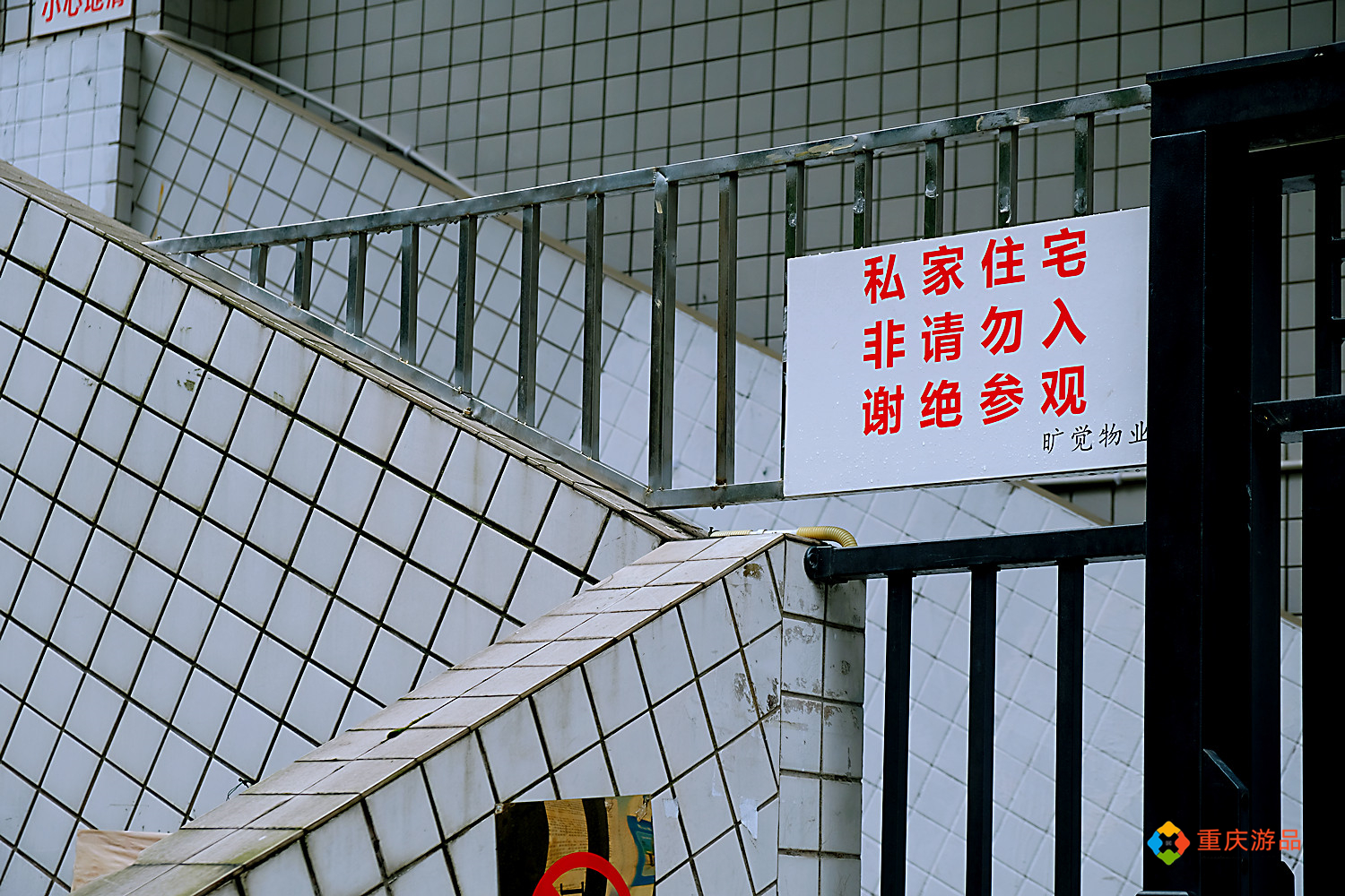 重庆李子坝轨道列车噪音扰民吗？实测18楼民宿，汽车声音更大