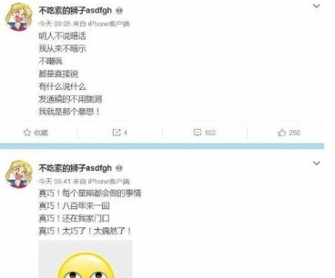 离婚4年后，马蓉再谈双方关系：每周都见面，还能一起喝杯茶