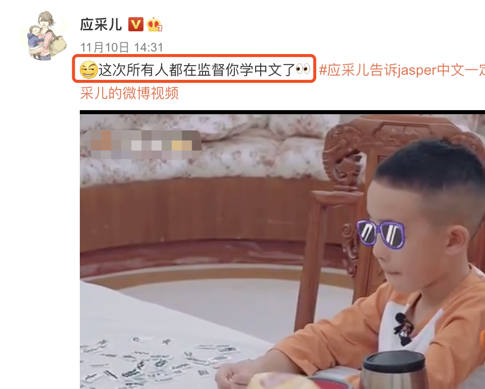 應采兒透露Jasper轉學到香港，希望他考上清華北大或耶魯