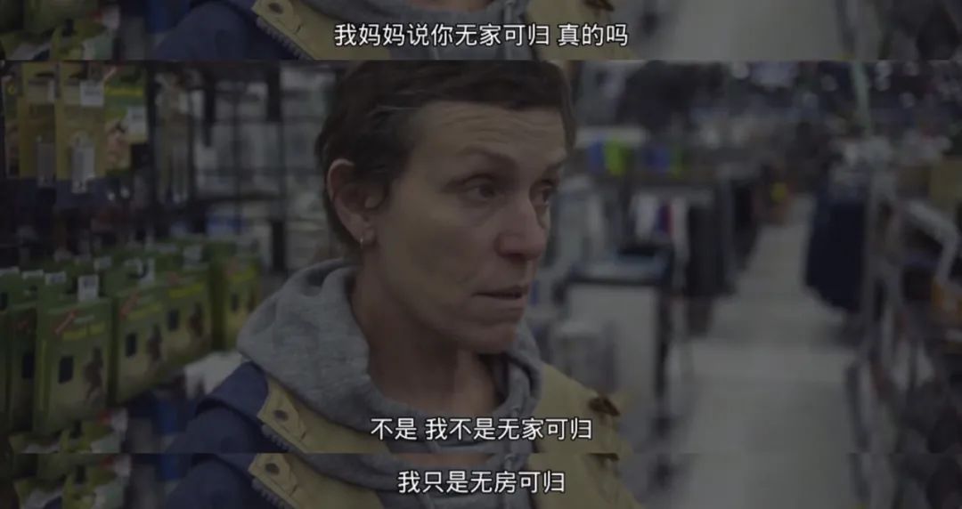 赵婷《无依之地》华人之光，献给所有游离于理性边界的浪漫假想