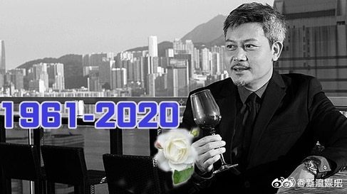 2020年娱乐圈去世的12人：熬过新冠却没躲过死神