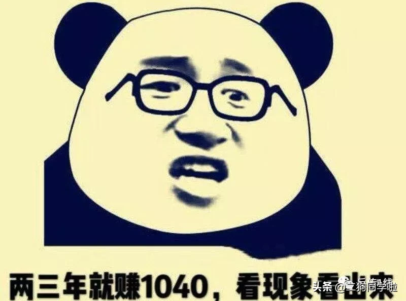 既然1040是传销，为何那么多人还自投罗网？