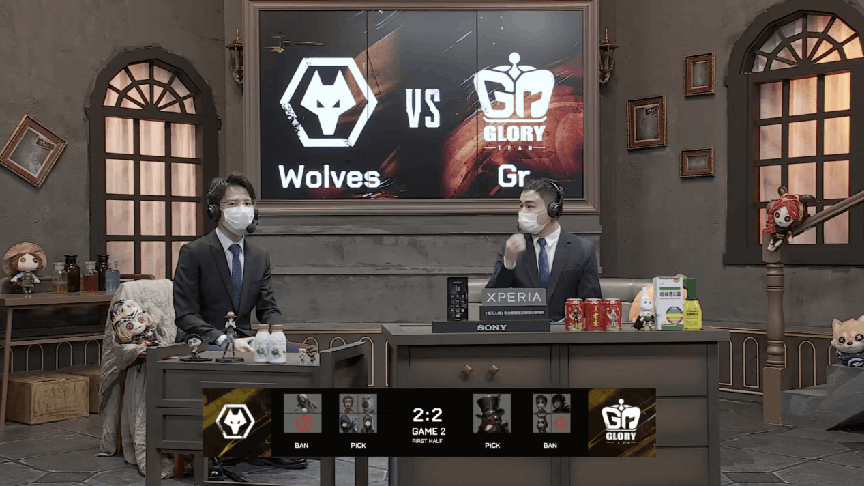 第五人格2021IVL夏季赛常规赛 Wolves vs Gr 第二局