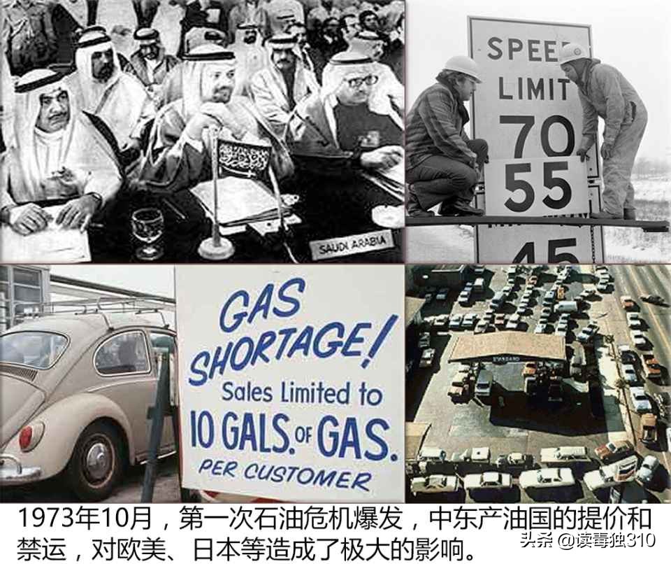 霸权美元的\"黄金—石油—信用\"三步走，