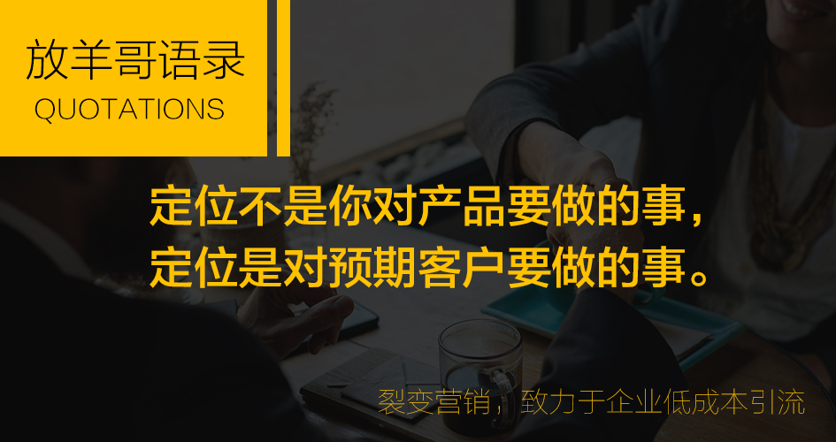 颠覆你的思维：10个令人拍案叫绝的经典营销案例？