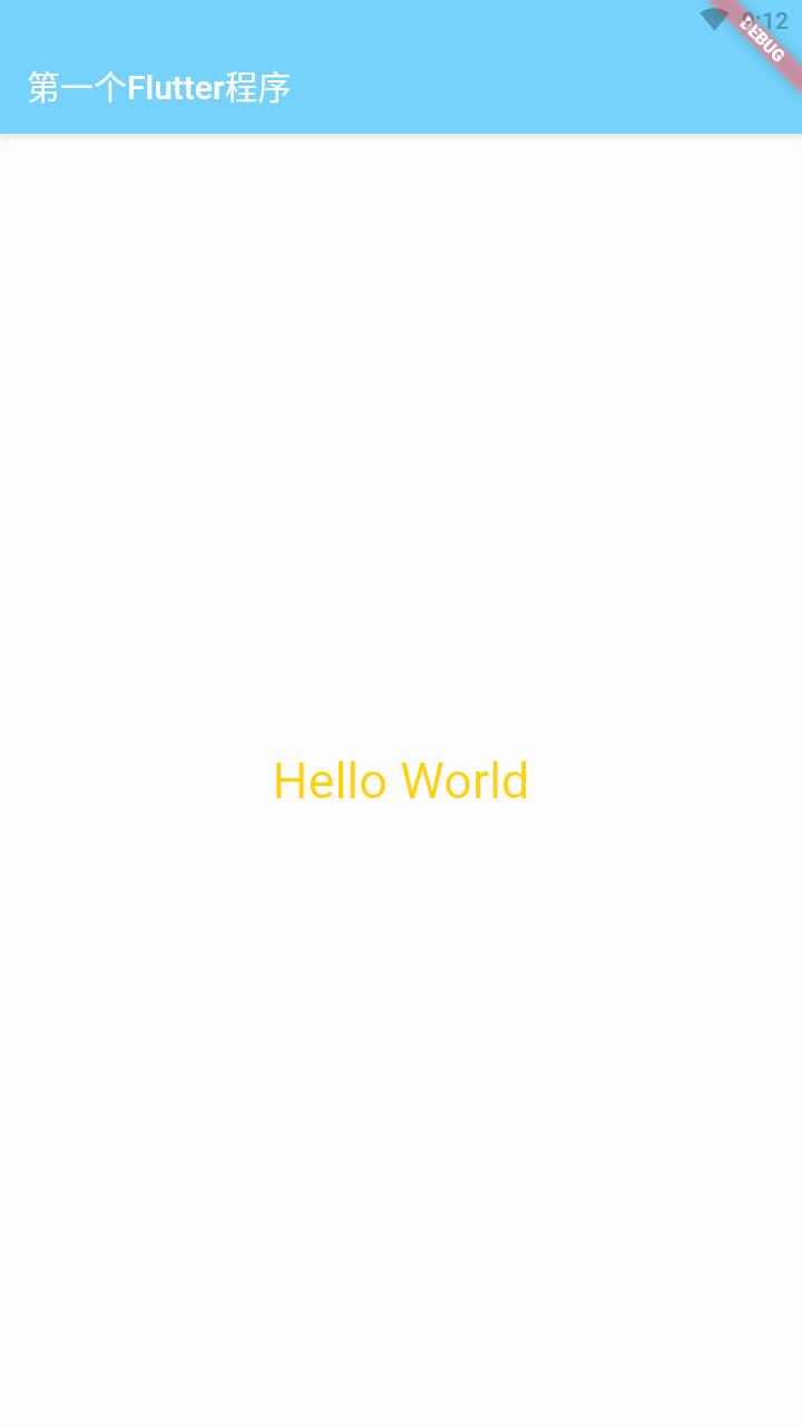 Flutter - StateWidget與生命周期 - 頭條匯