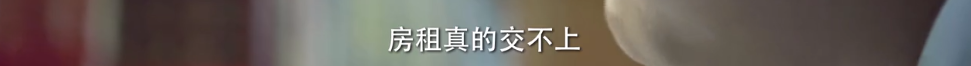 国剧屏蔽掉的台词，他也敢说