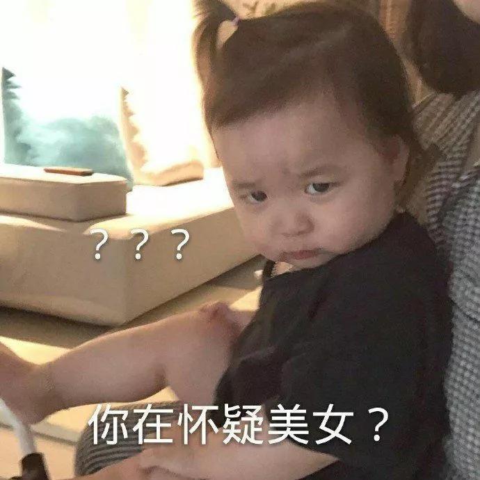 我看过的那些可可爱爱的搞笑文案