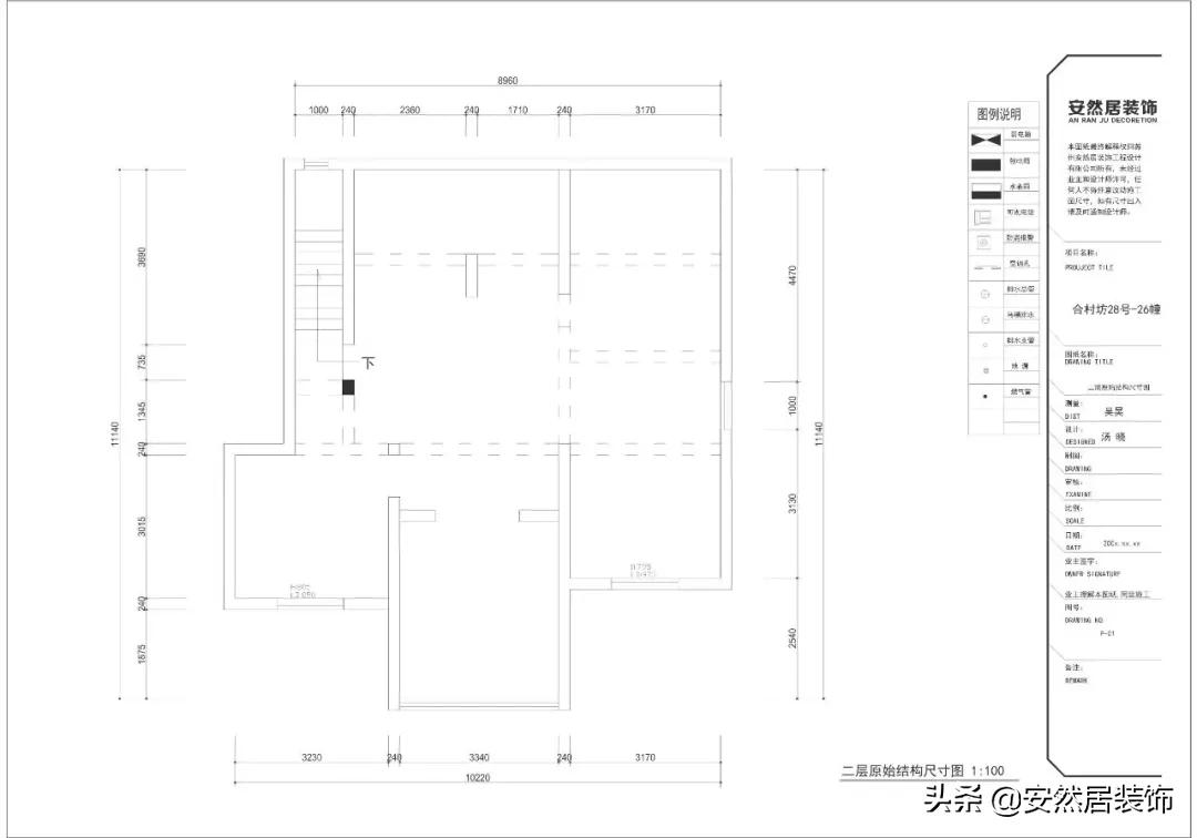 安然居新作 | 爆改古城200㎡街巷老房，涅槃重生驚艷眾人