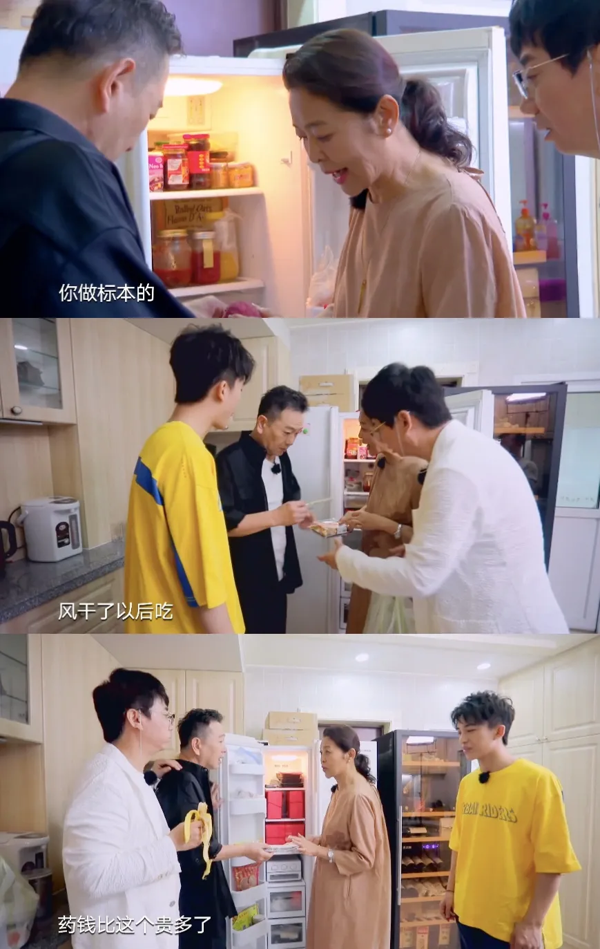 看倪萍老师怼人,是我最近的快乐源泉