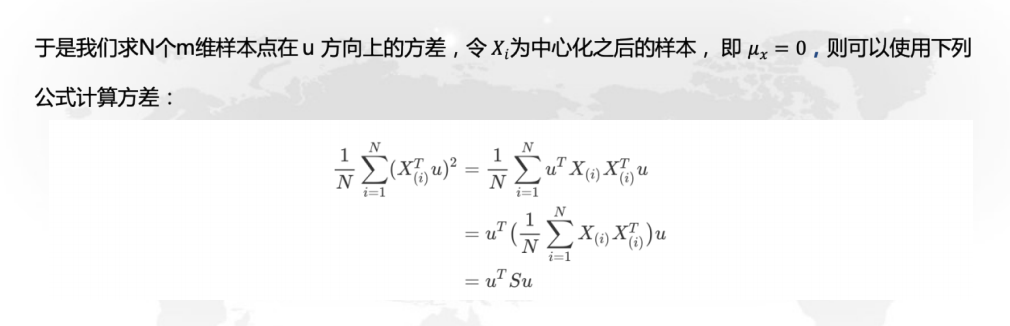 数据分析师知识点汇总（主成分分析）