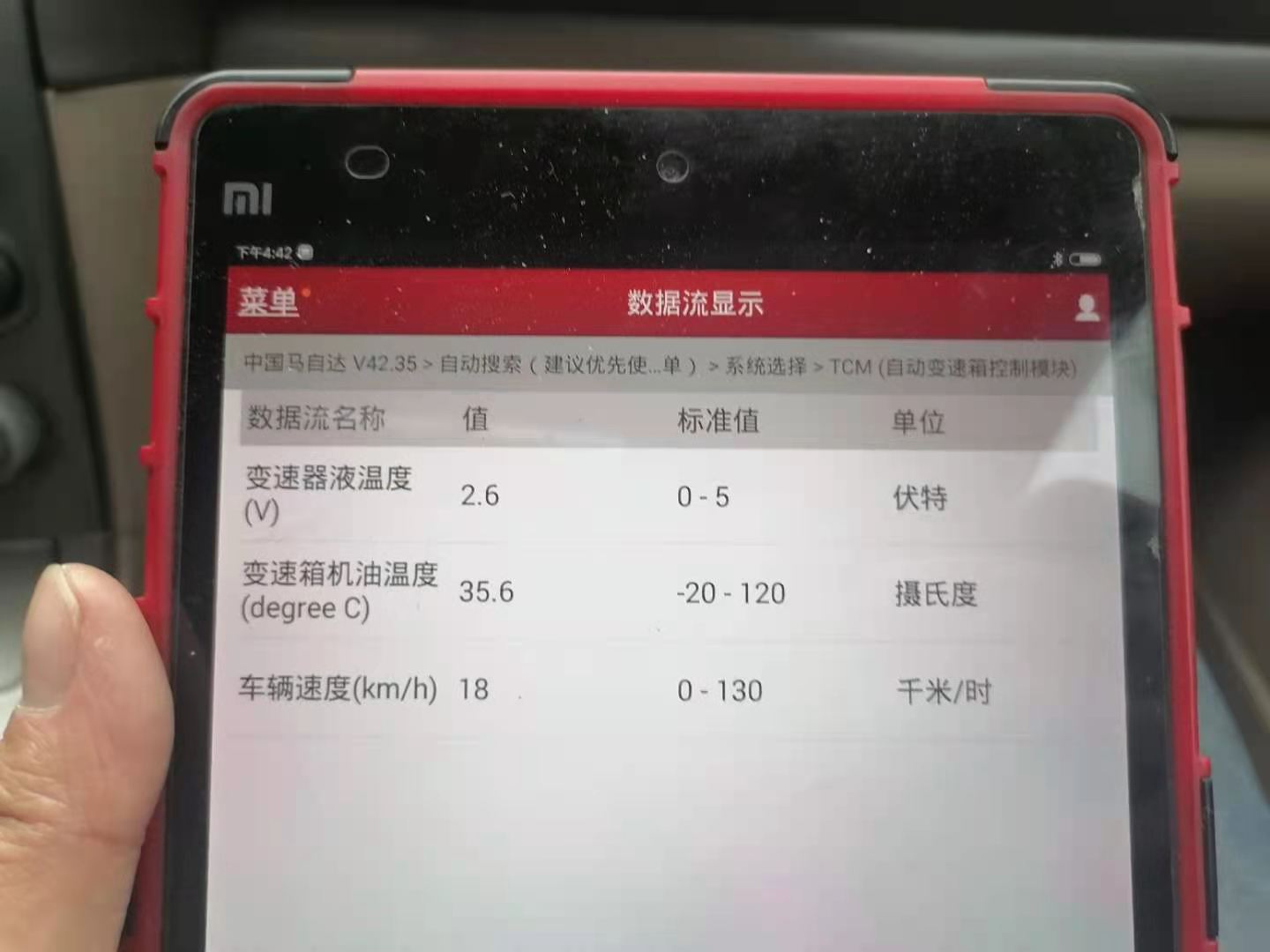 圖片[9]_馬自達6自動變速箱 2升3檔打滑 掛R擋車不走 維修分析_5a汽車網