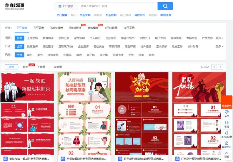 如果你面临失业，请收好这5个网站！或许会成为