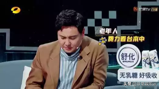 德云女孩看过来！沈腾都拯救不了的节目秦霄贤