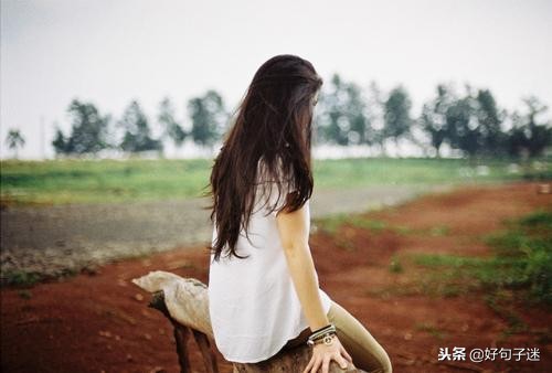 受委屈无处表达的句子 适合朋友圈发泄情绪的句子图片