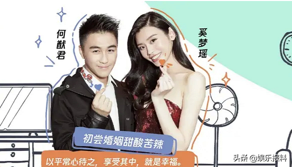 看向太和赌王四太对儿媳复出态度！郭碧婷和奚梦瑶差距一目了然