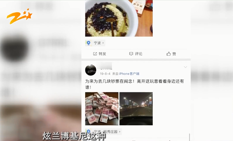 “2萬一頓火鍋不算貴”，偽名媛到底哪里來的底氣？