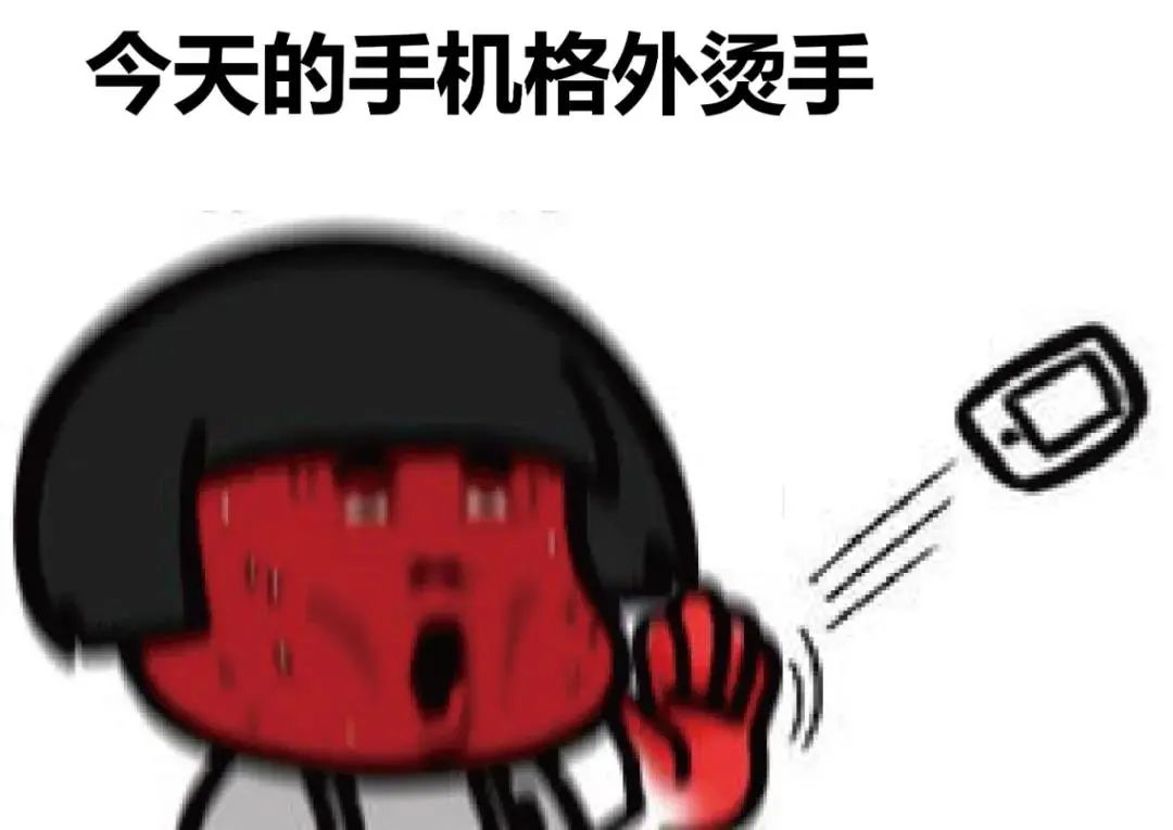 iPhone13，真的“十三香”吗？