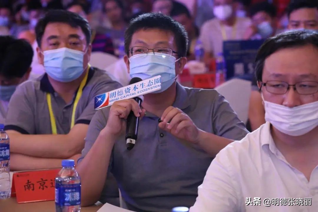 近百家投资机构南京聚首，投融资市场风起云涌