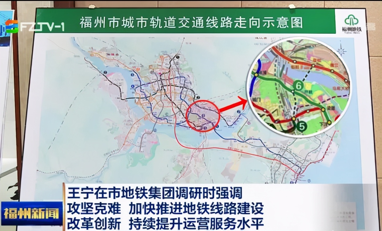 福州多条地铁线新动态 地铁5号线或将延伸至马尾