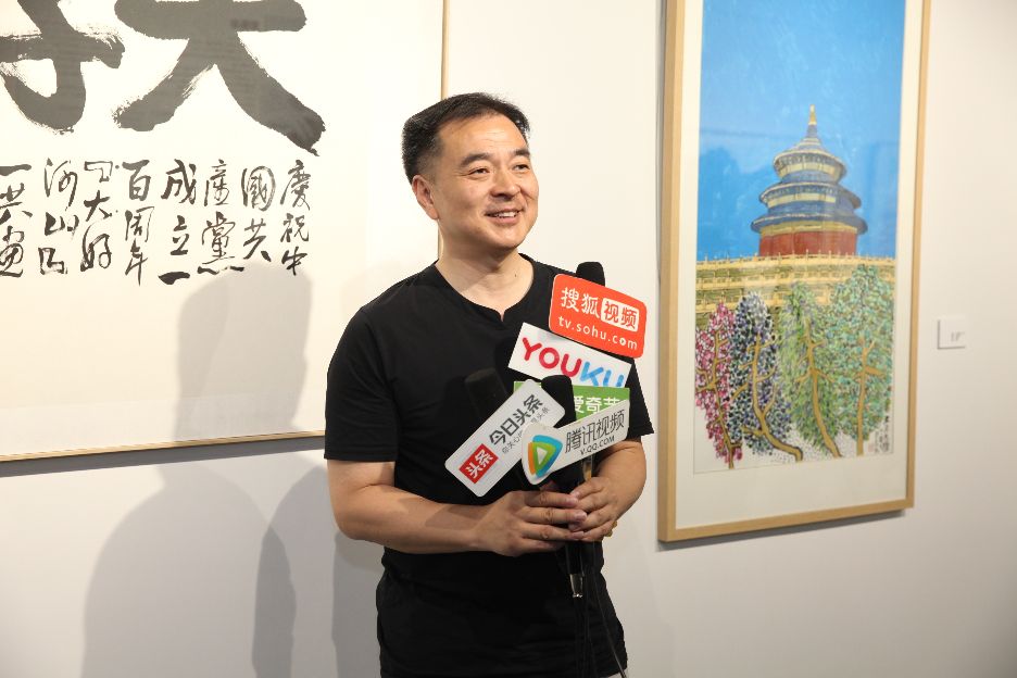 中国毕加索郭泰来《大好河山》纪念建党百年巡展北京开幕