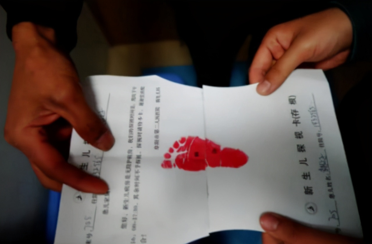 Why do newborns "keep their footprints"? The hospital is not to make